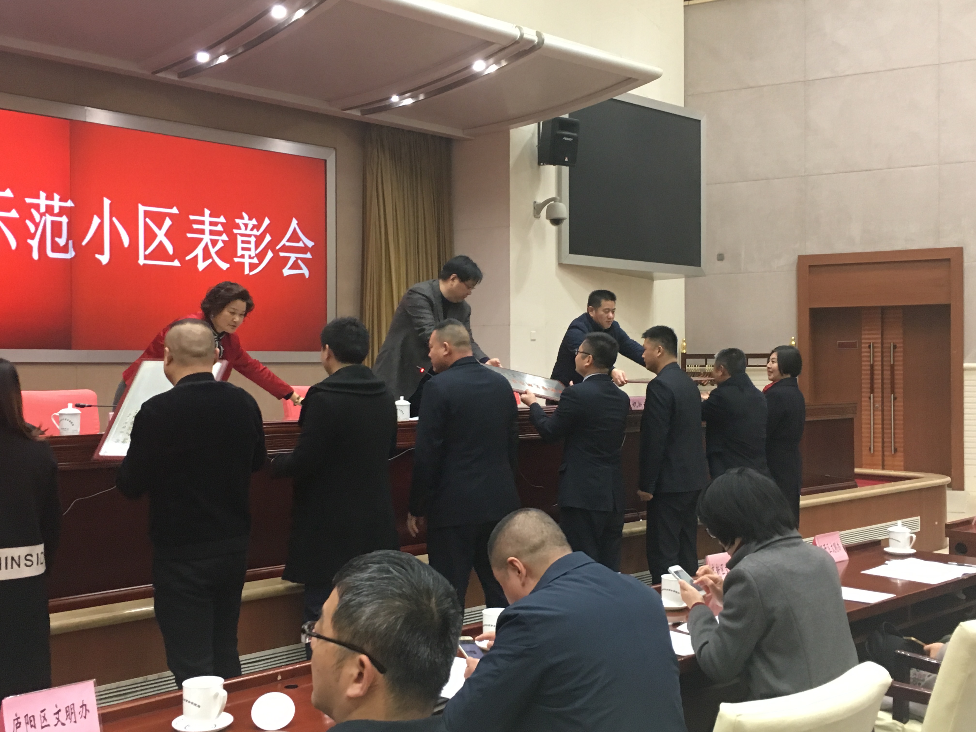 亚星管理平台(中国游)官方网站