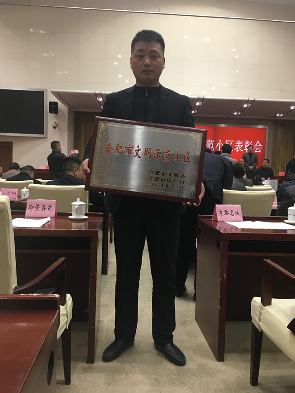 亚星管理平台(中国游)官方网站