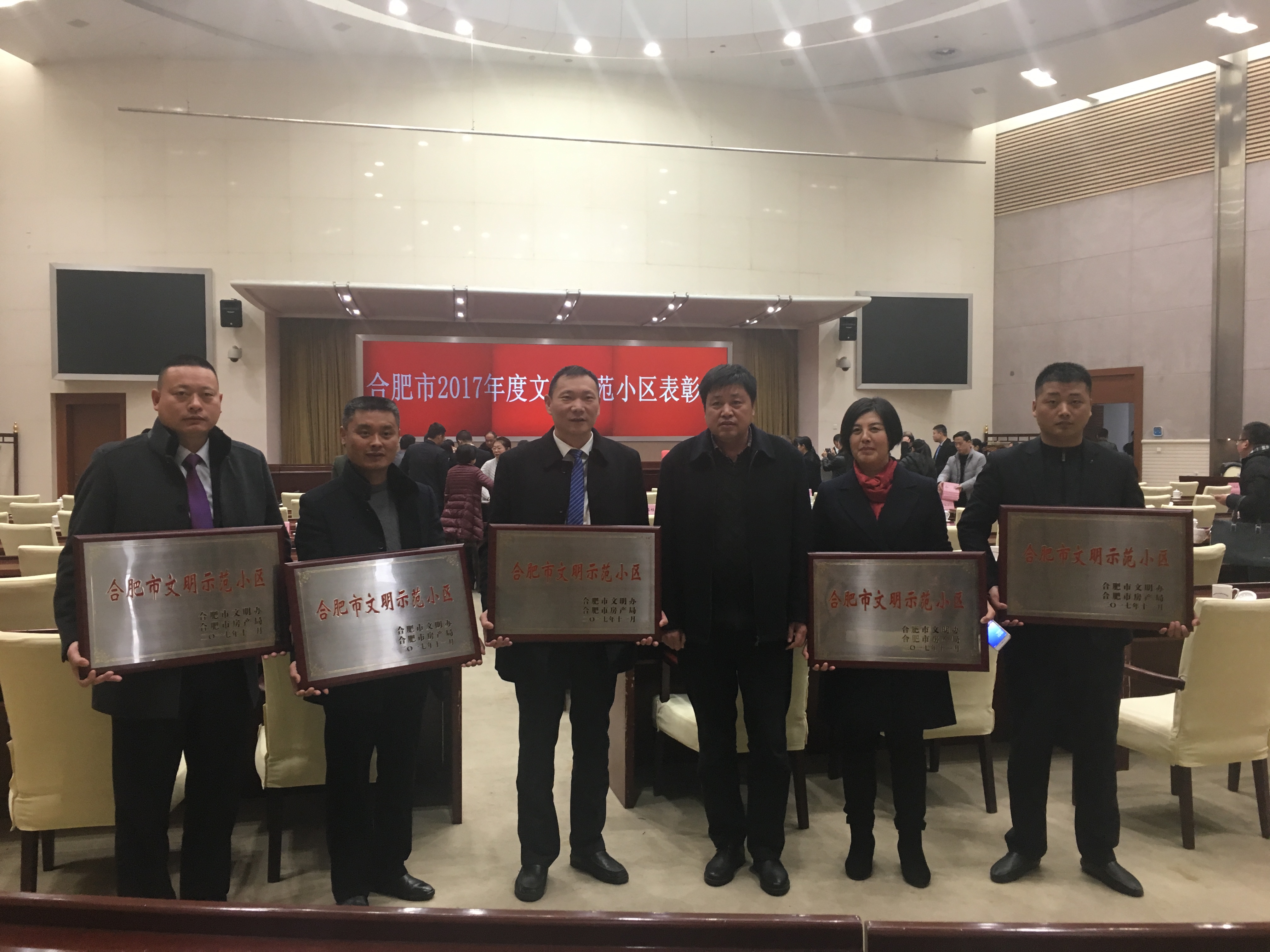 亚星管理平台(中国游)官方网站