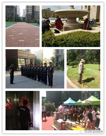 亚星管理平台(中国游)官方网站