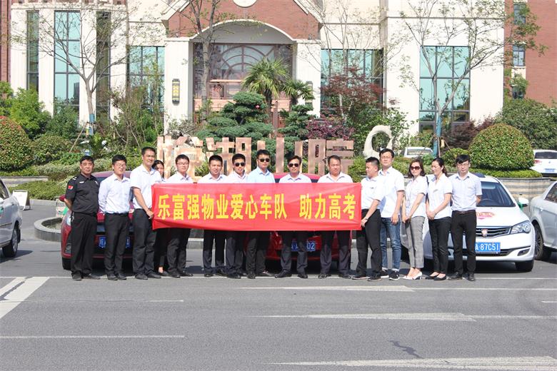 亚星管理平台(中国游)官方网站