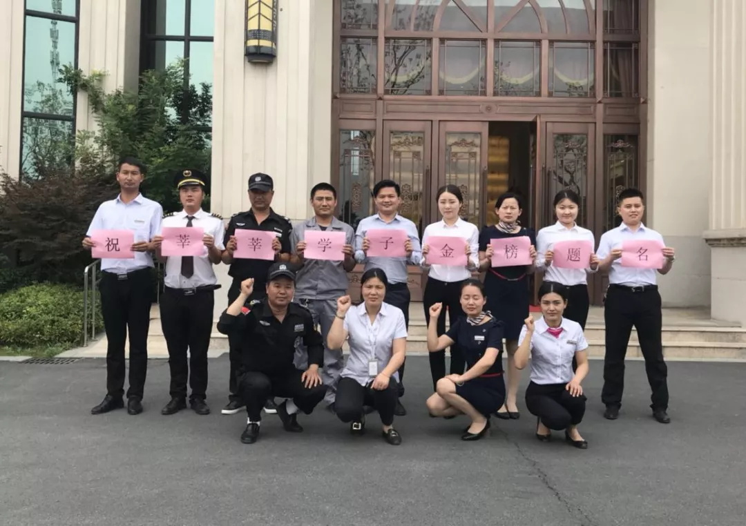亚星管理平台(中国游)官方网站