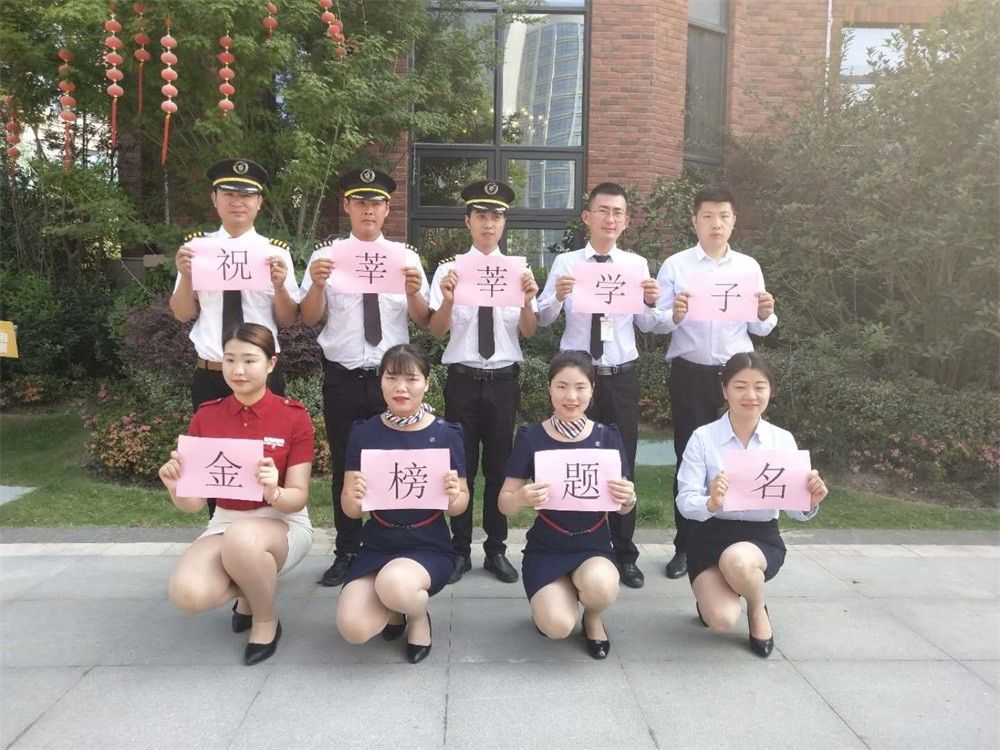 亚星管理平台(中国游)官方网站
