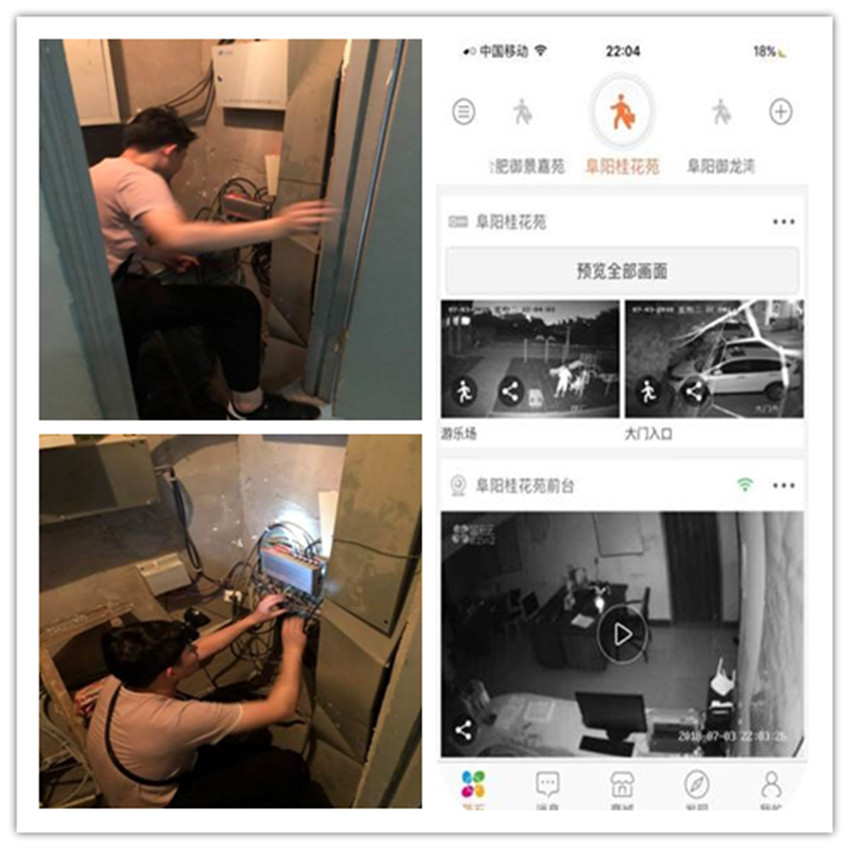 亚星管理平台(中国游)官方网站