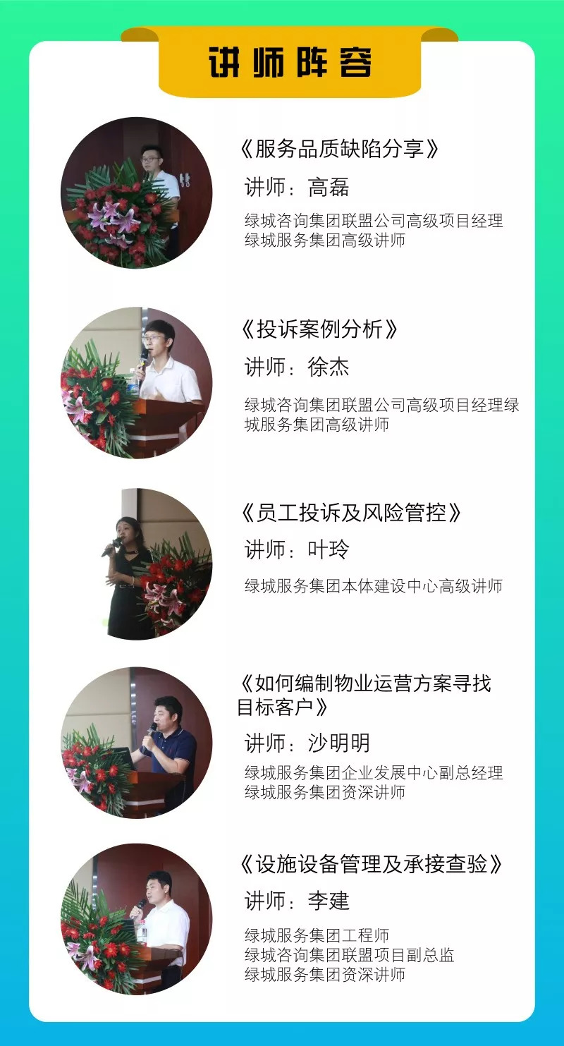 亚星管理平台(中国游)官方网站