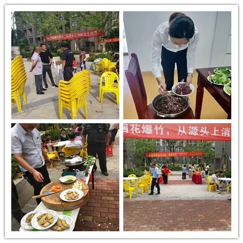 亚星管理平台(中国游)官方网站