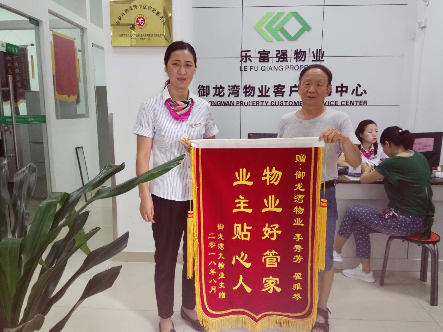 亚星管理平台(中国游)官方网站