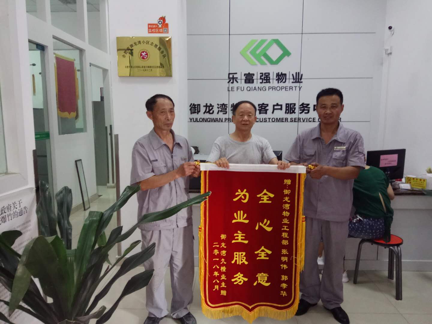亚星管理平台(中国游)官方网站