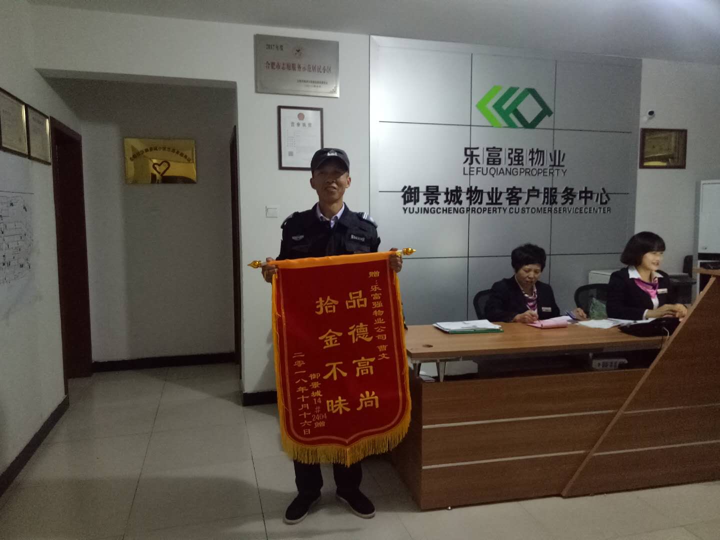 亚星管理平台(中国游)官方网站