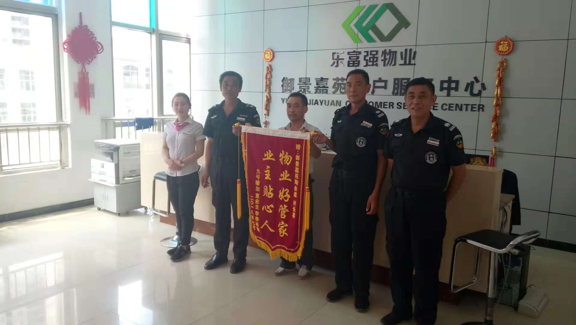 亚星管理平台(中国游)官方网站