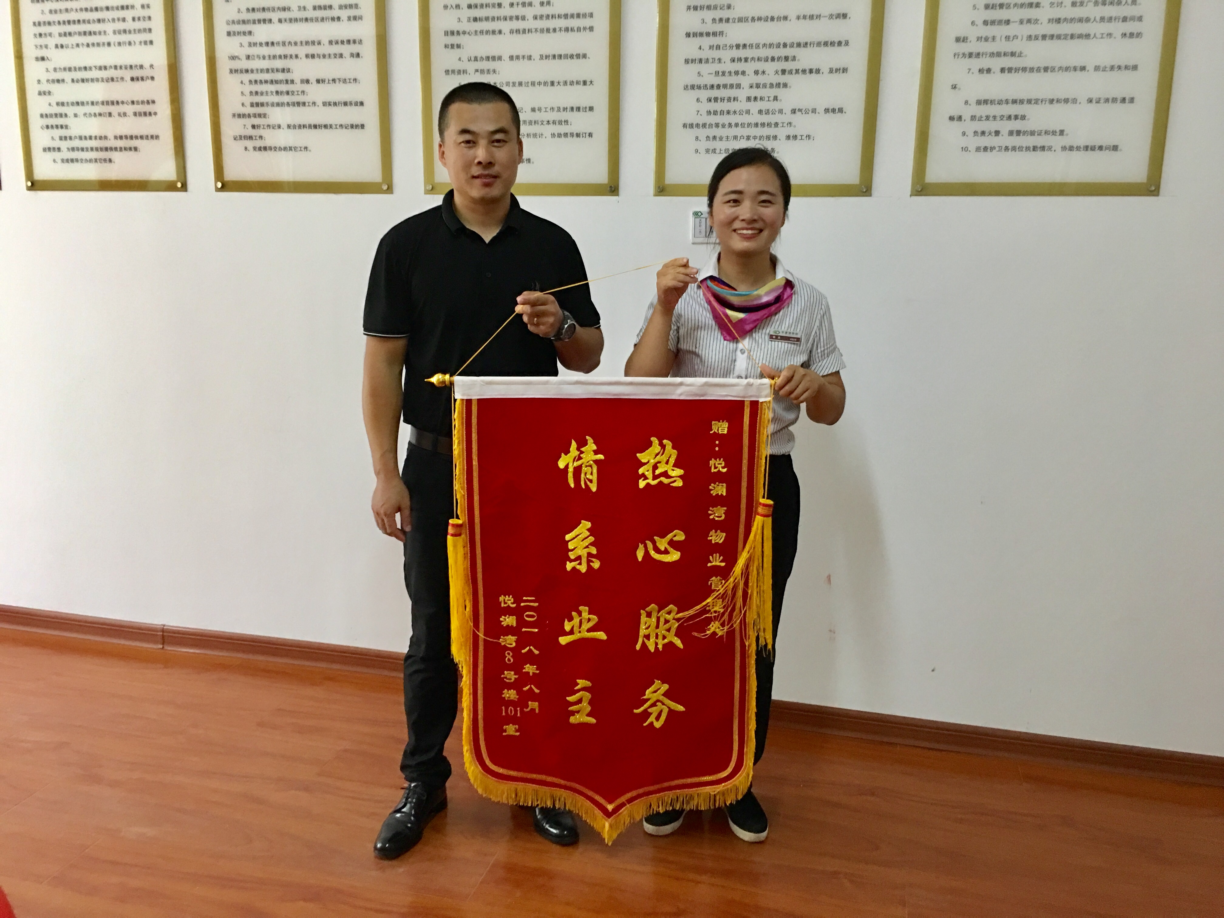 亚星管理平台(中国游)官方网站