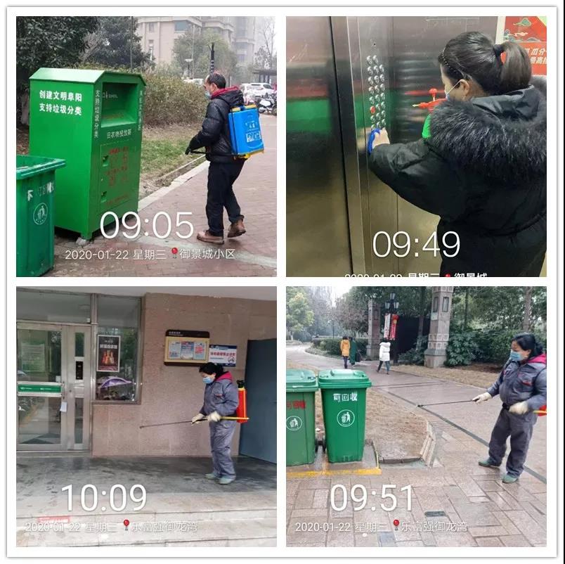 亚星管理平台(中国游)官方网站