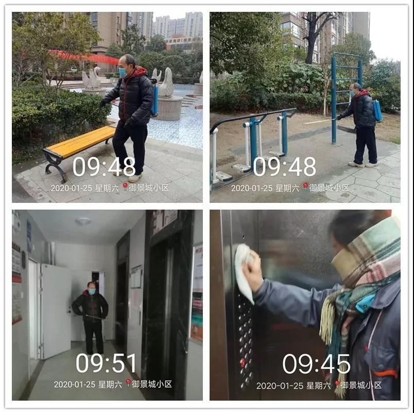 亚星管理平台(中国游)官方网站