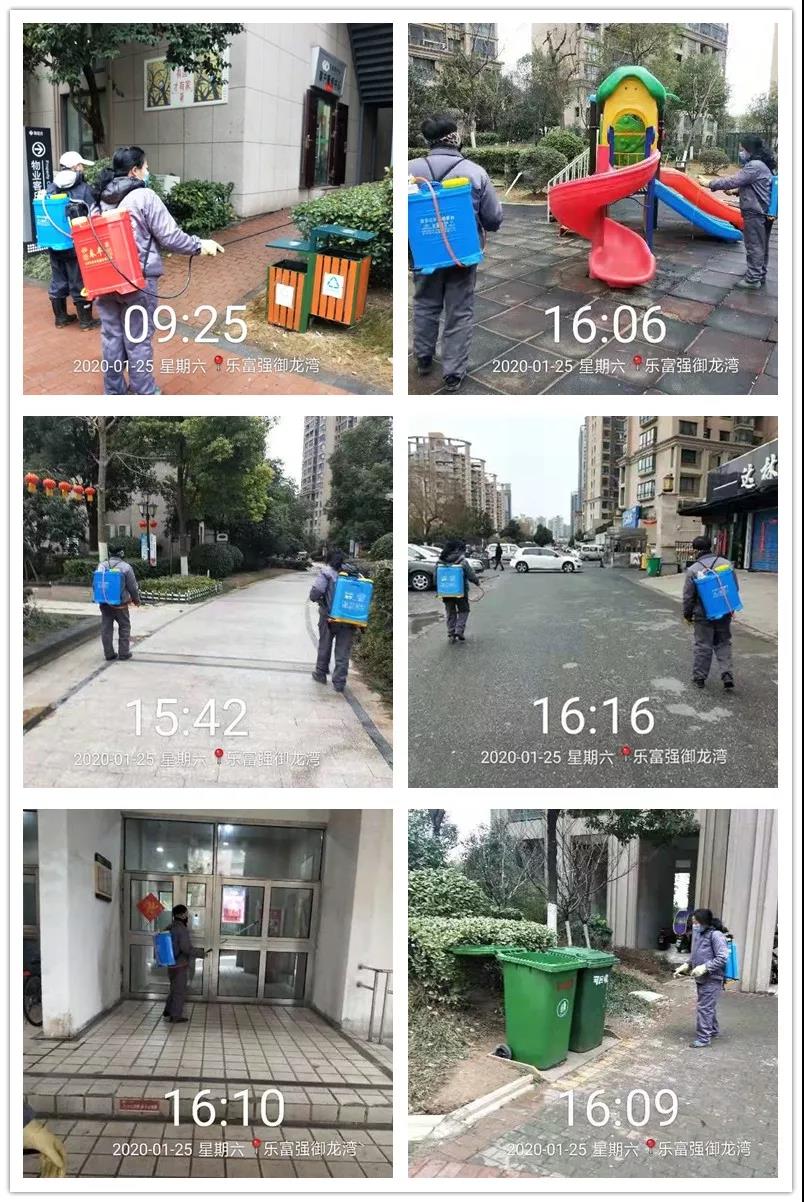 亚星管理平台(中国游)官方网站