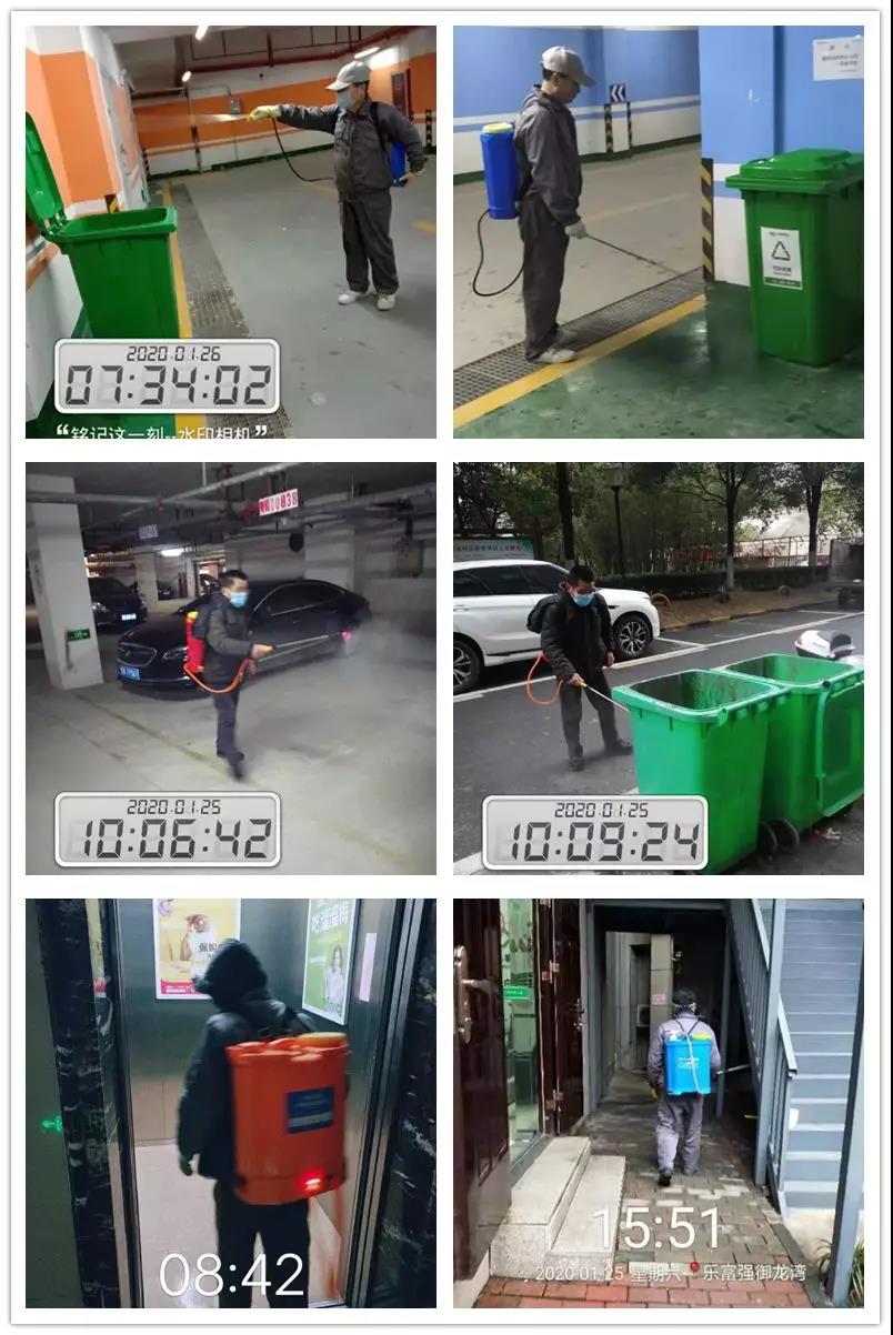 亚星管理平台(中国游)官方网站