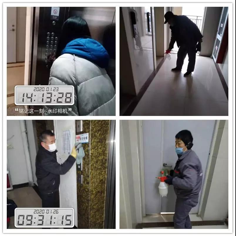 亚星管理平台(中国游)官方网站