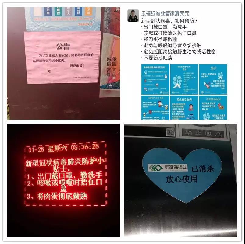 亚星管理平台(中国游)官方网站
