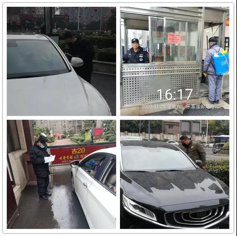 亚星管理平台(中国游)官方网站