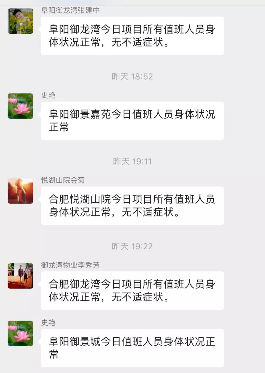 亚星管理平台(中国游)官方网站