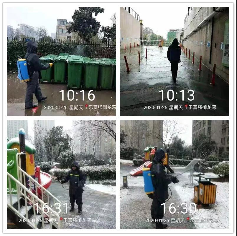亚星管理平台(中国游)官方网站