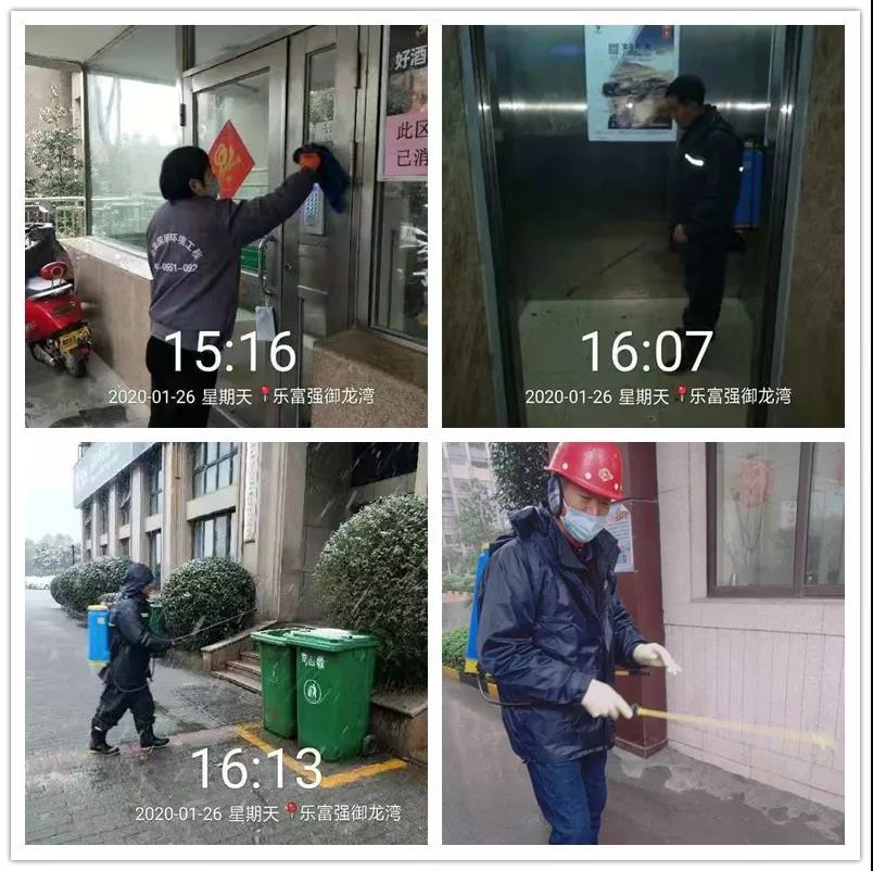 亚星管理平台(中国游)官方网站