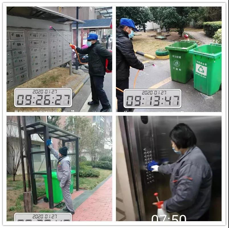 亚星管理平台(中国游)官方网站