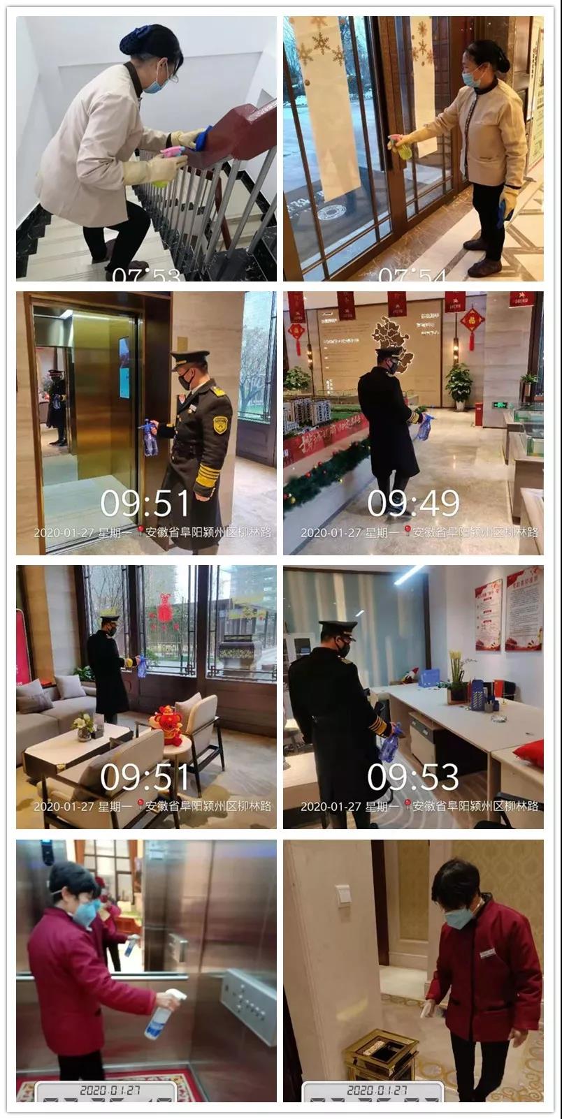 亚星管理平台(中国游)官方网站