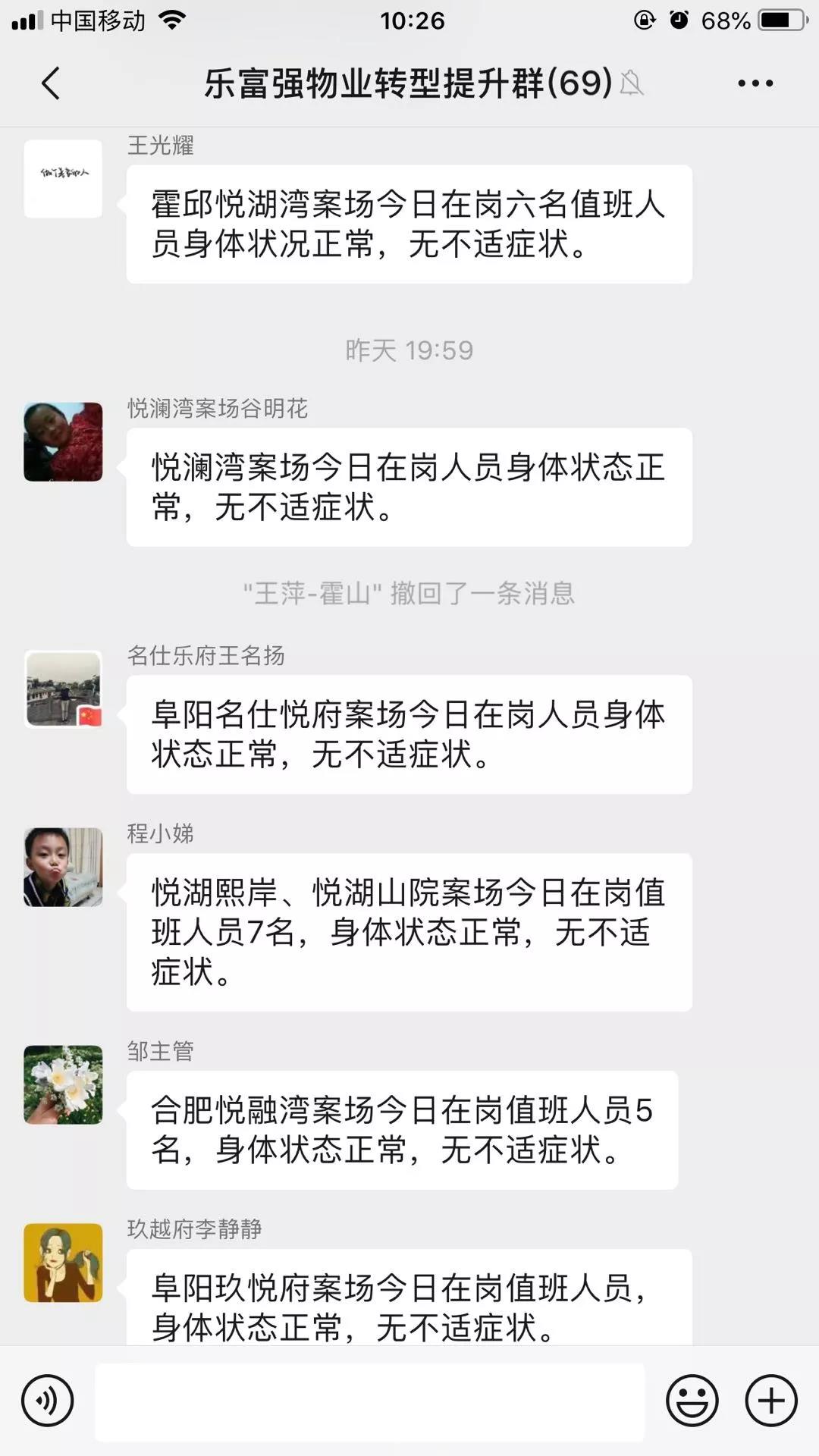 亚星管理平台(中国游)官方网站