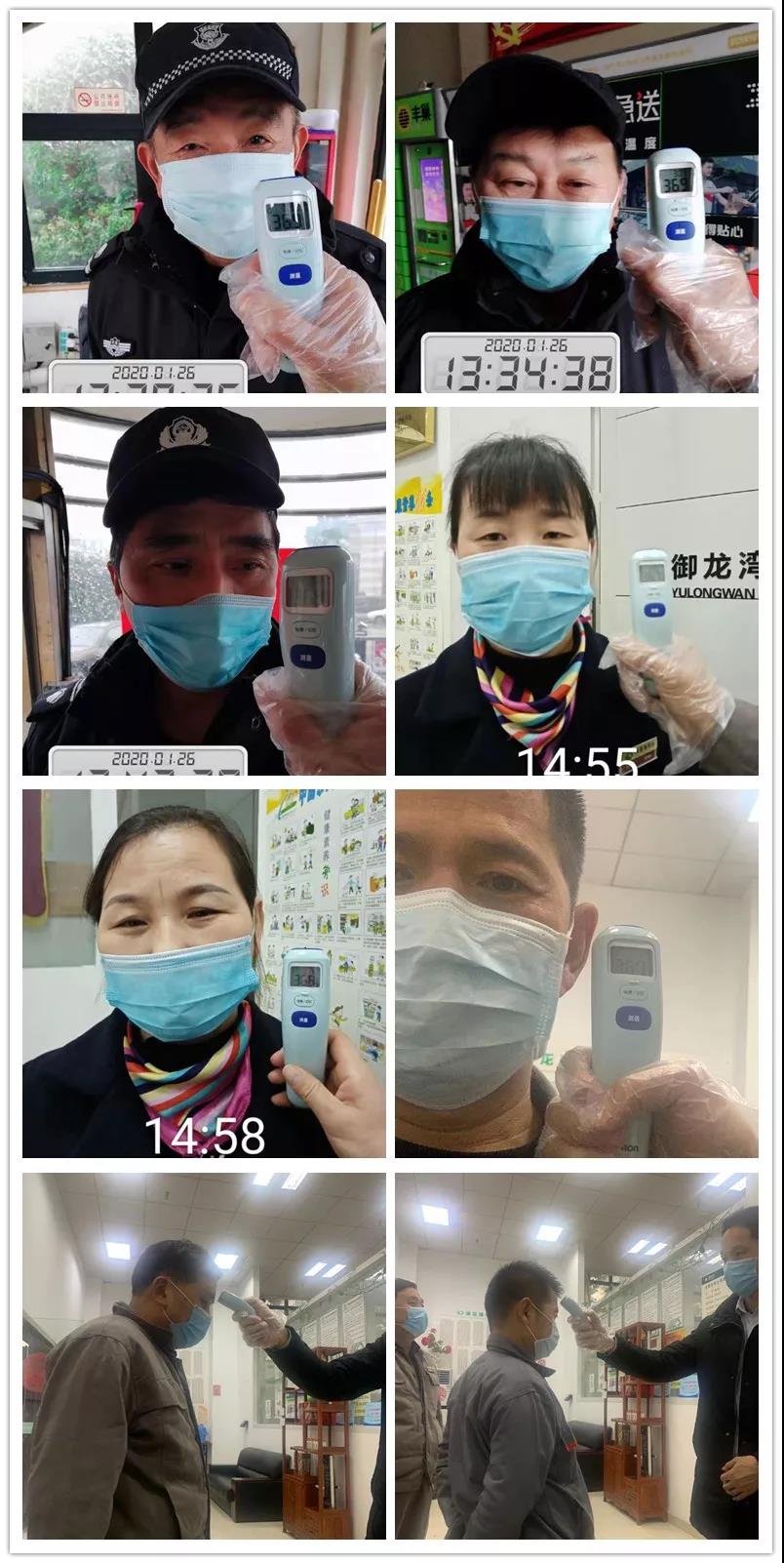 亚星管理平台(中国游)官方网站