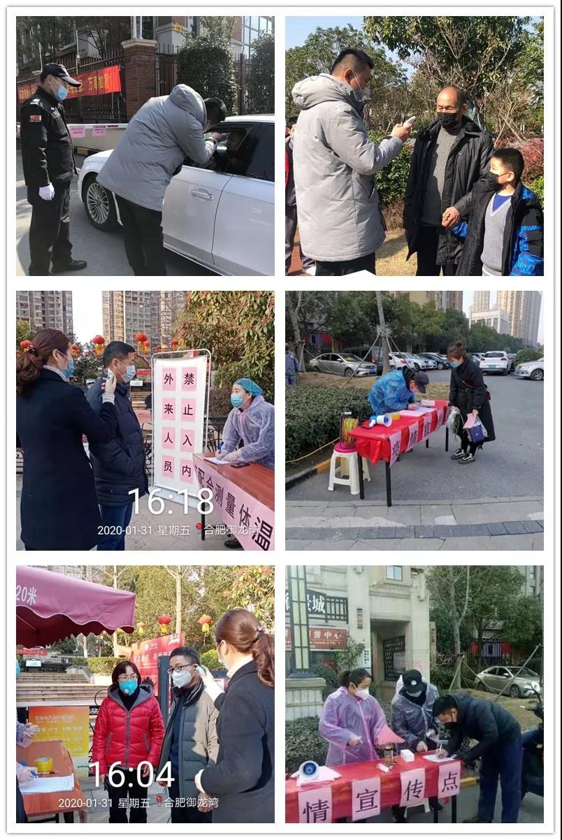 亚星管理平台(中国游)官方网站