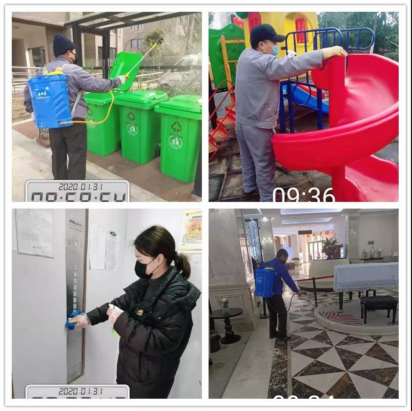 亚星管理平台(中国游)官方网站