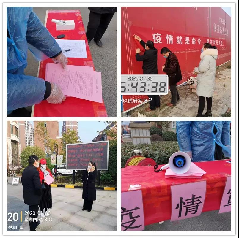 亚星管理平台(中国游)官方网站