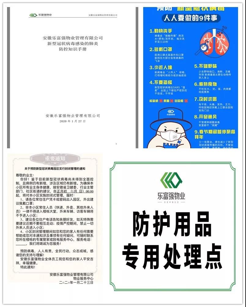 亚星管理平台(中国游)官方网站