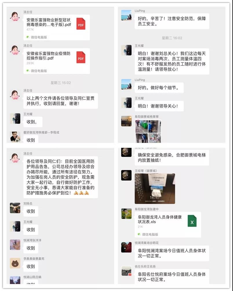 亚星管理平台(中国游)官方网站