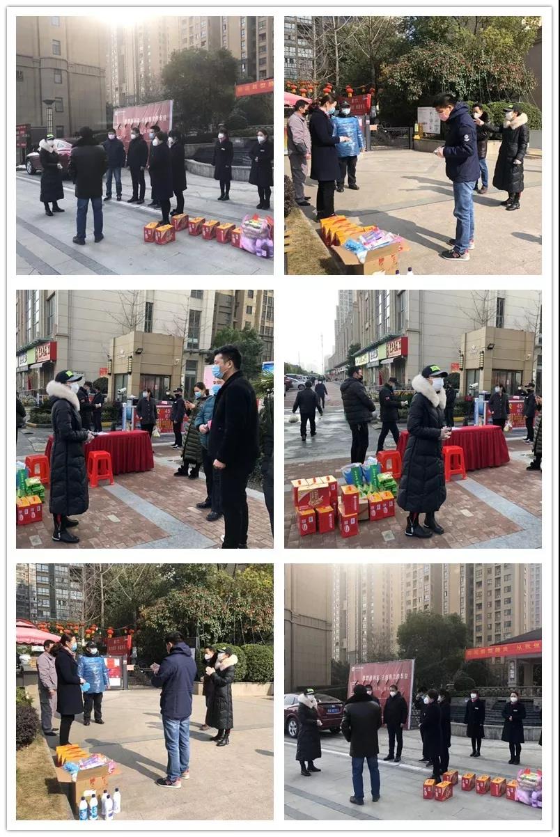 亚星管理平台(中国游)官方网站