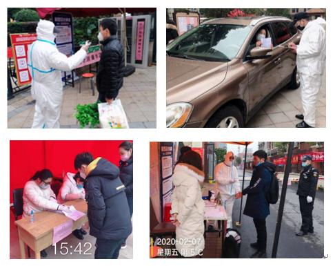 亚星管理平台(中国游)官方网站