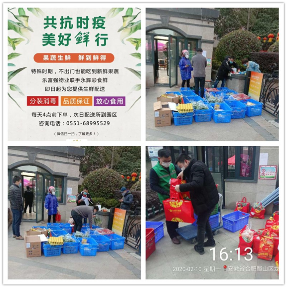亚星管理平台(中国游)官方网站