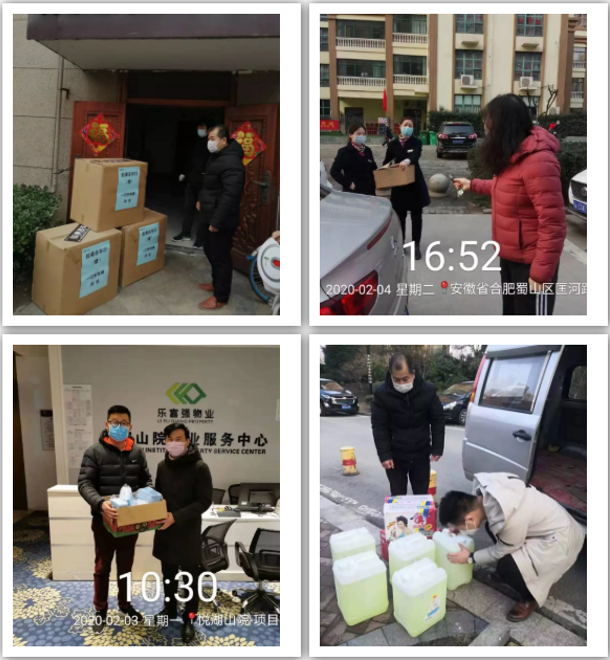 亚星管理平台(中国游)官方网站