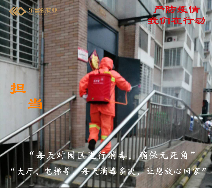 亚星管理平台(中国游)官方网站