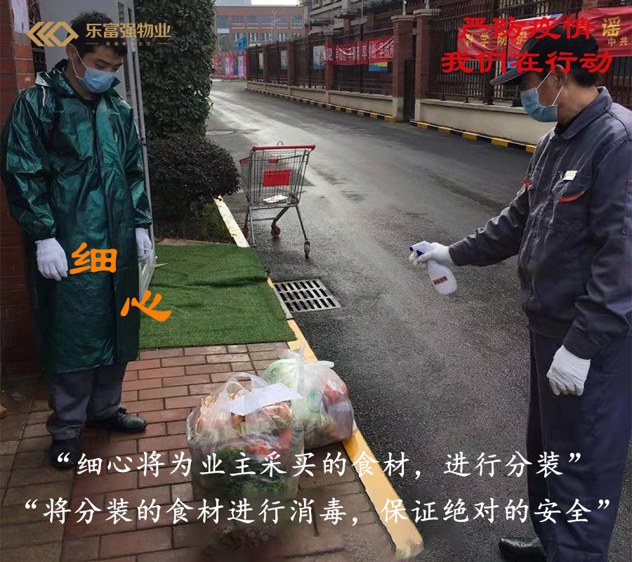 亚星管理平台(中国游)官方网站