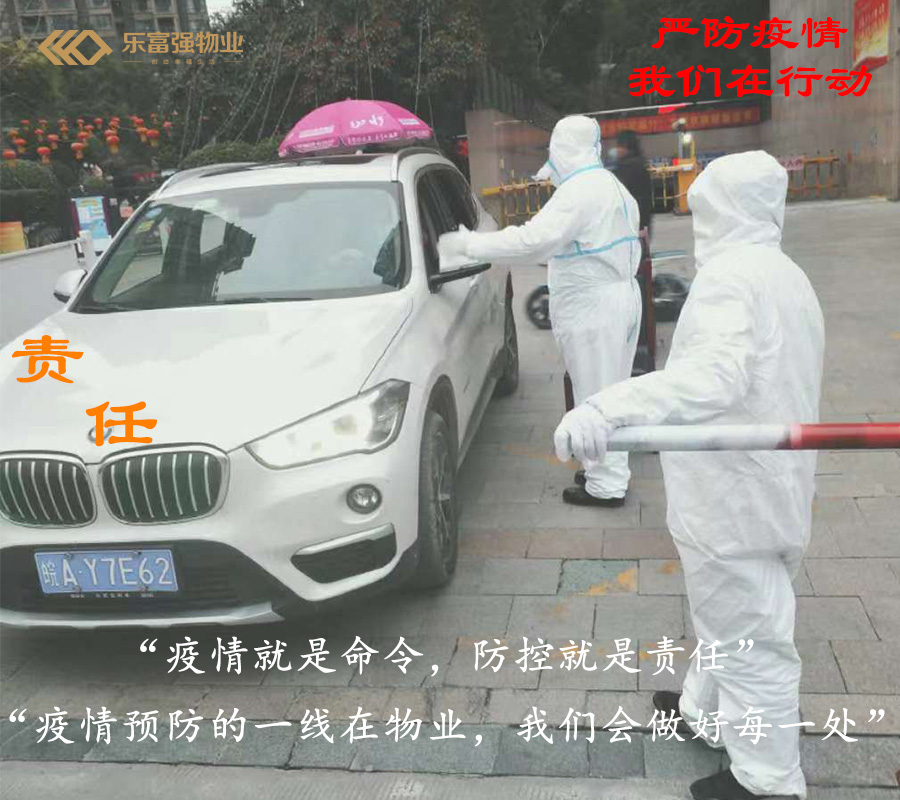 亚星管理平台(中国游)官方网站