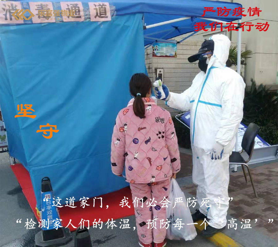 亚星管理平台(中国游)官方网站