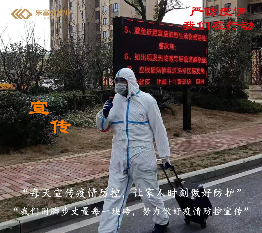 亚星管理平台(中国游)官方网站