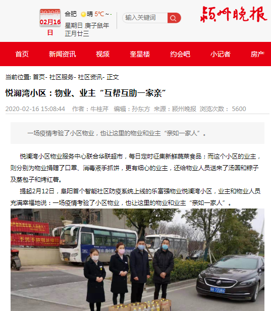 亚星管理平台(中国游)官方网站