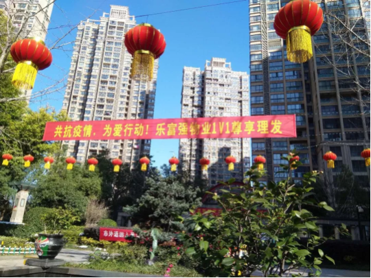 亚星管理平台(中国游)官方网站