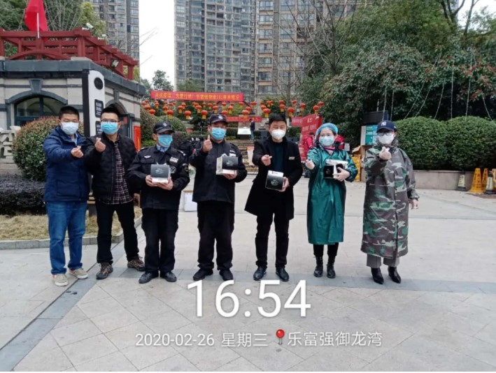 亚星管理平台(中国游)官方网站