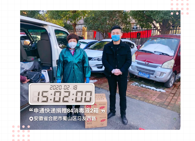 亚星管理平台(中国游)官方网站