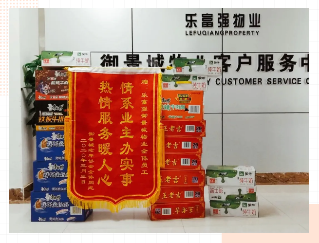亚星管理平台(中国游)官方网站