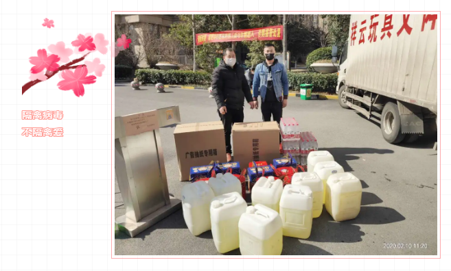 亚星管理平台(中国游)官方网站