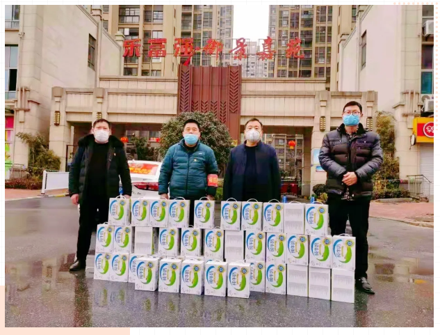 亚星管理平台(中国游)官方网站